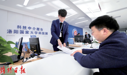 超市通办 将科技创新服务送到家门口