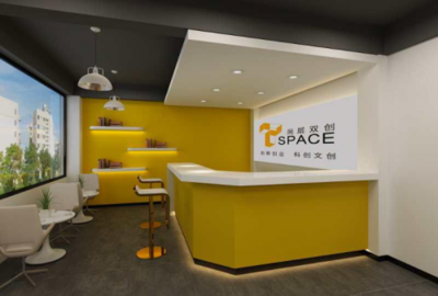 身边的园区 海创文化产业园，科技中介服务成就你的大事业
