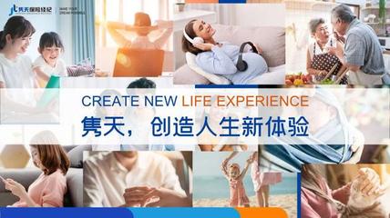 隽天保险经纪王璐 好销售卖的不是“药”，而是“治疗方案”——科技中介服务的深层价值